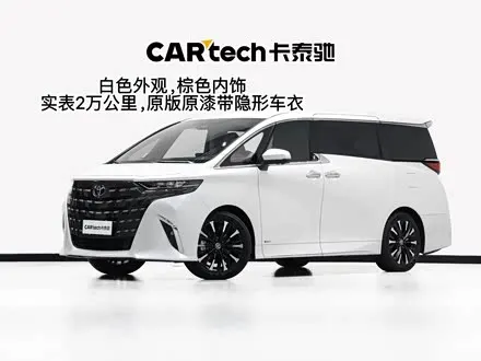 TOYOTA ALPHARD 2024