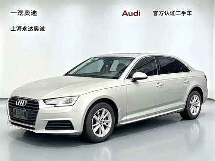 AUDI A4L 2017