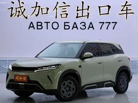 BYD YUAN UP 2025