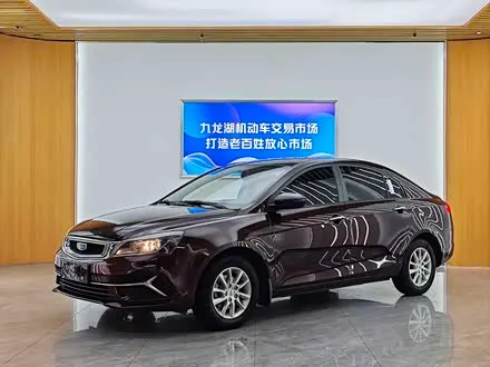 GEELY EMGRAND 2020