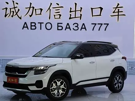 Автомобиль из Кореи, Китая или Японии под ключ — ДАРЭ
