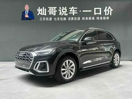 AUDI Q5L 2022