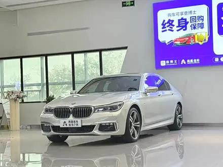 BMW 7 SERIES 2018