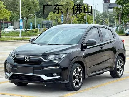 HONDA XR-V 2021