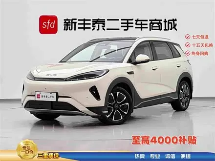 BYD Sealion 05 DM-i — из Китая под ключ