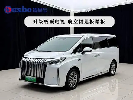 WEY GAOSHAN 2023