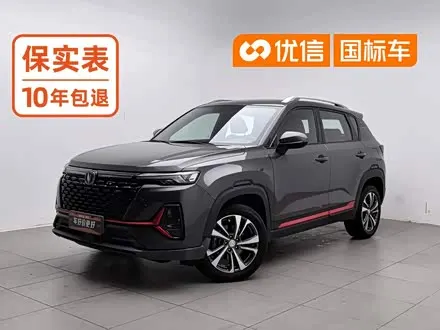 CHANGAN CS35PLUS — из Китая под ключ