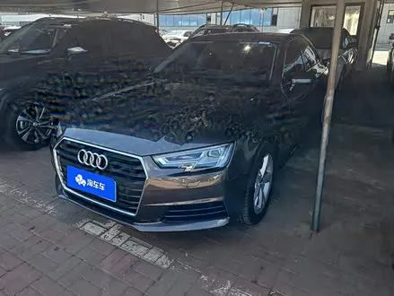 AUDI A4L 2017