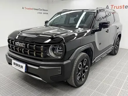 Haval Cool Dog — из Китая под ключ