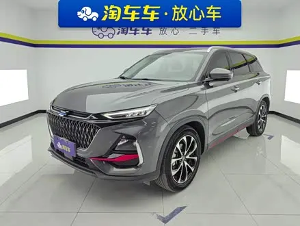 Changan Oshan X7 PLUS — из Китая под ключ