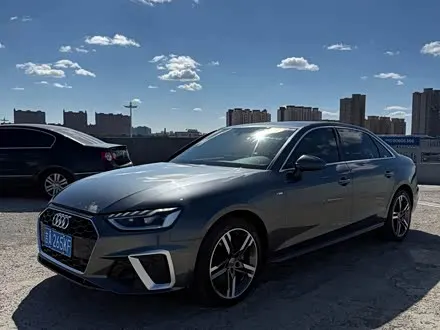 AUDI A4L 2022