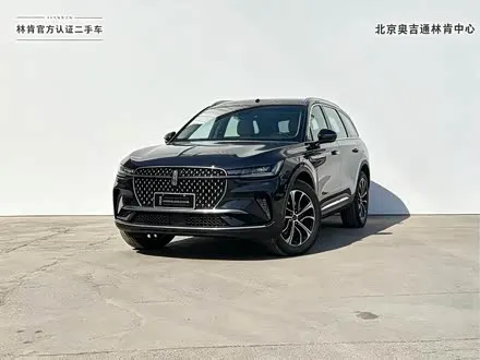 LINCOLN NAUTILUS 2023