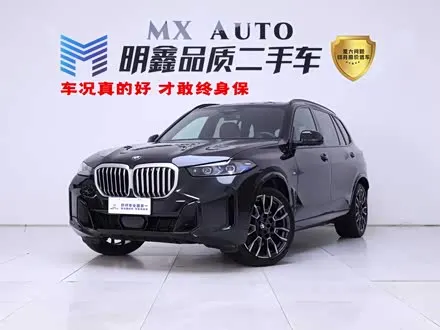 BMW X5 2023