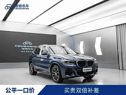 BMW X3 2021