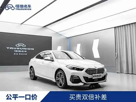 BMW 2 SERIES 2023