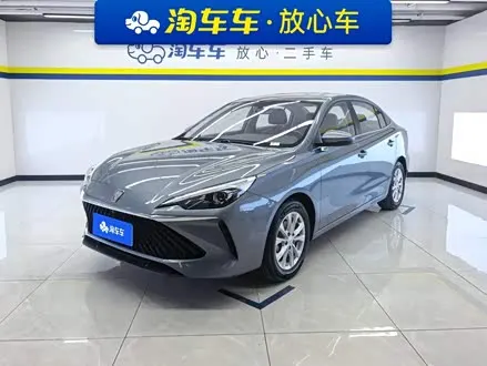Roewe i5 — из Китая под ключ