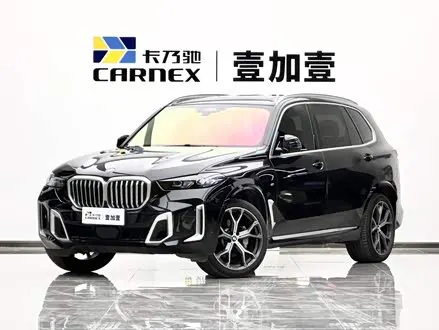 BMW X5 2023