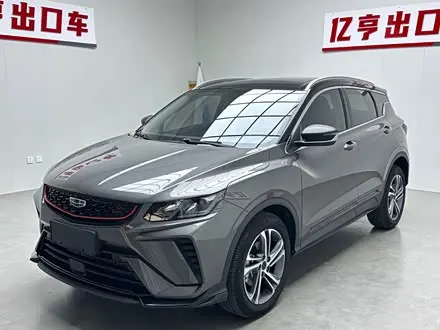 Автомобиль из Кореи, Китая или Японии под ключ — ДАРЭ