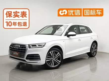 AUDI Q5L 2020