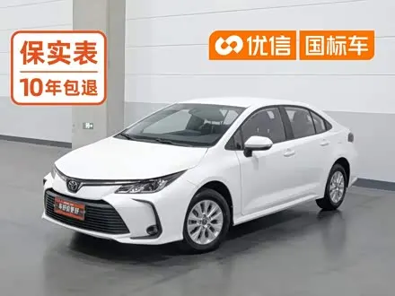 TOYOTA COROLLA 2023