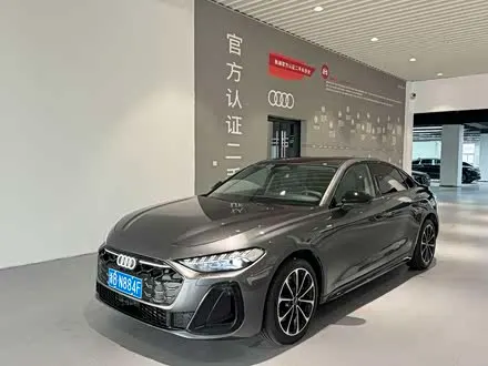 Audi A5L — из Китая под ключ