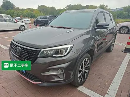 Автомобиль из Кореи, Китая или Японии под ключ — ДАРЭ