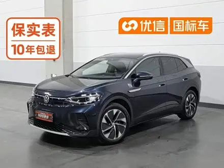Volkswagen ID.4 CROZZ — из Китая под ключ