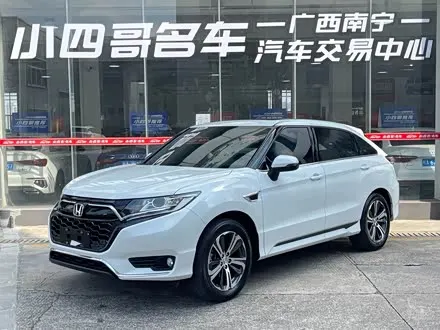 Honda UR-V — из Китая под ключ