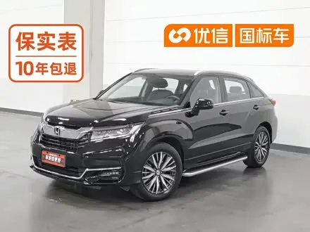 Honda Avancier — из Китая под ключ