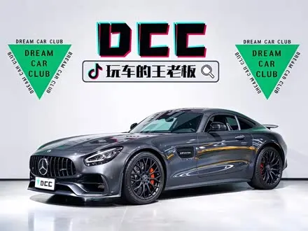 MERCEDES-AMG GT — из Китая под ключ