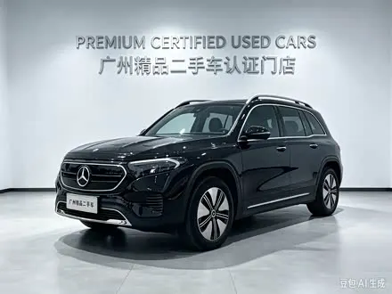 MERCEDES-BENZ EQB — из Китая под ключ