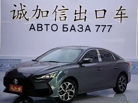 MG 5 2022
