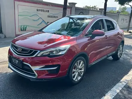 GEELY EMGRAND GS — из Китая под ключ