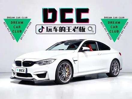 BMW M4 — из Китая под ключ