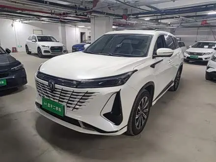 CHANGAN CS75 PLUS 2023