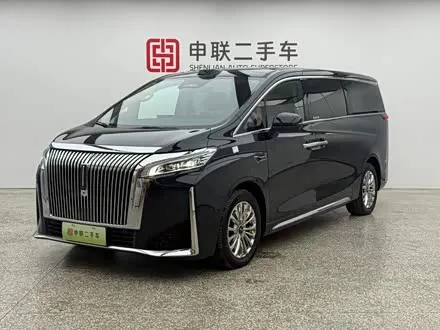 WEY GAOSHAN 2025