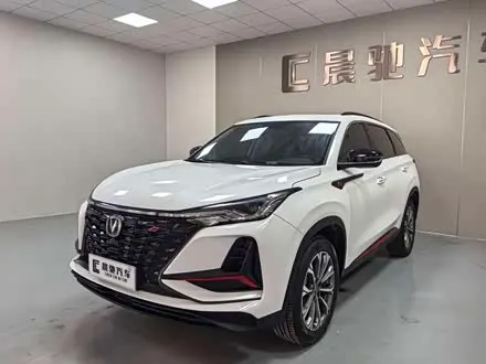 CHANGAN CS75 PLUS 2022