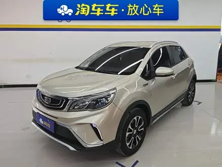 GEELY VISION X3 — из Китая под ключ