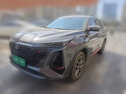 CHANGAN CS75 PLUS 2022