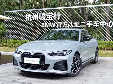 BMW I4 — из Китая под ключ