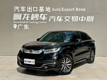 HONDA AVANCIER 2020