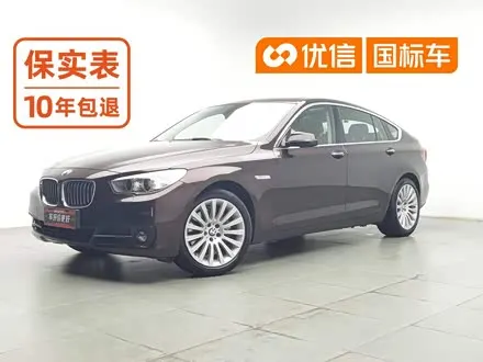 BMW 5 SERIES GT — из Китая под ключ