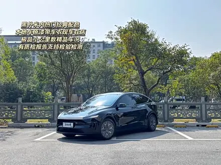 TESLA MODEL Y L — из Кореи под ключ