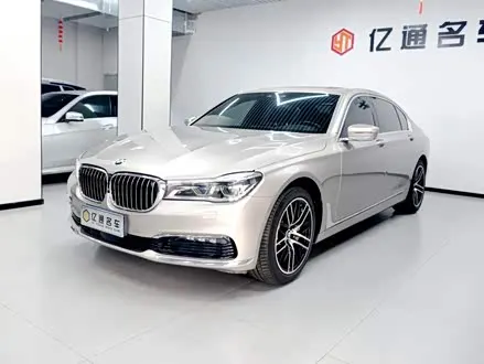 BMW 7 SERIES — из Кореи под ключ