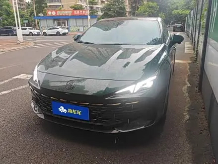 MG 7 2023