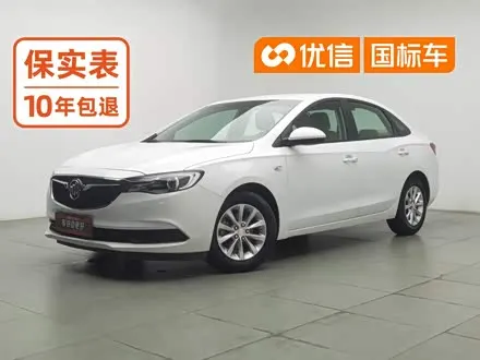 BUICK EXCELLE — из Китая под ключ