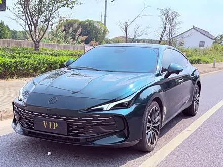 MG 7 2023