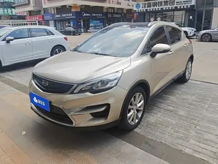 GEELY EMGRAND GS — из Китая под ключ