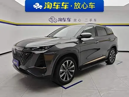 CHANGAN CS75 PLUS 2022
