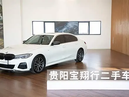 BMW 3 SERIES — из Китая под ключ